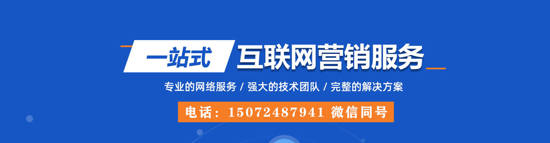 南宁百度怎么推广